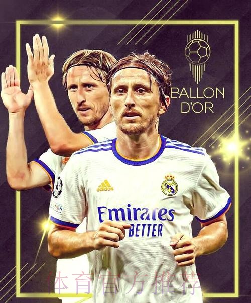 皇马对比利亚雷亚尔大名单:本泽马、莫德里奇领衔