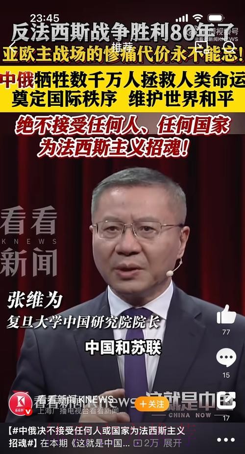 罗德里戈遭种族主义攻击 律师考虑采取法律行动