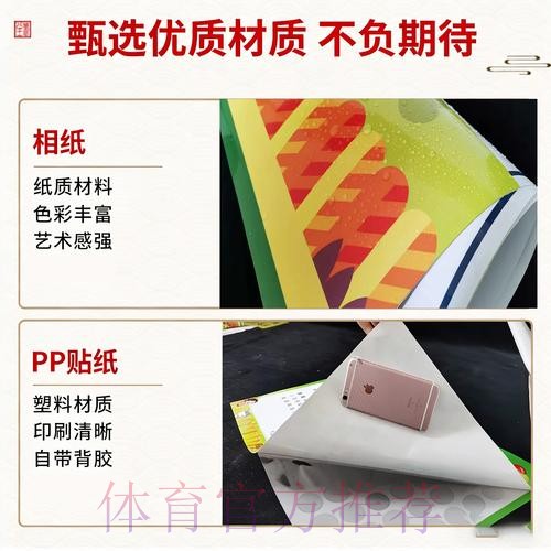 2026世界杯携手中国体育彩票开启全新合作 2026世界杯携手中国体育彩票开启全新合作