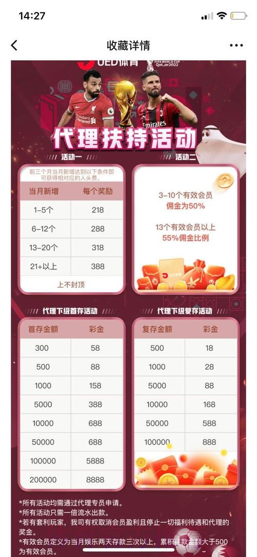 世界杯投注平台官方入口直达