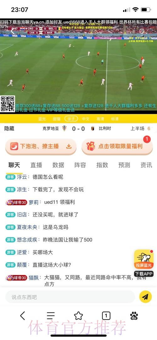 世界杯投注平台精选:全球赛事投注网站排行榜 世界杯投注平台精选:全球赛事投注网站排行榜