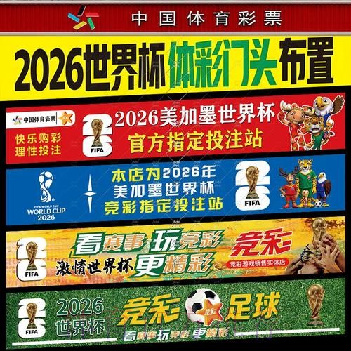 如何安全进入世界杯投注安卓入口地址指南 如何安全进入世界杯投注安卓入口地址指南